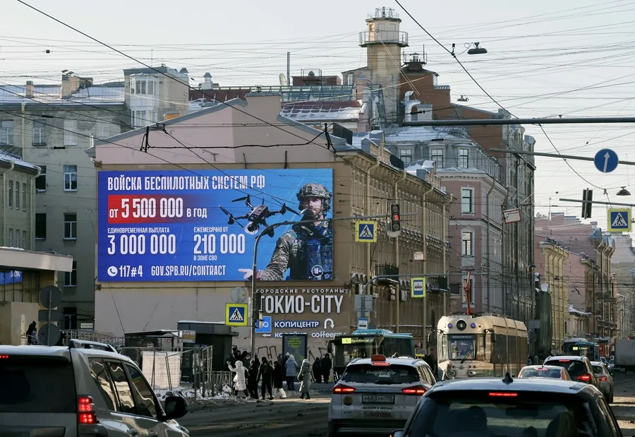 Rusia